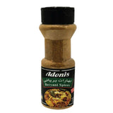 Adonis Premium Cardamom Seeds Seasoning ~ 3.5 oz