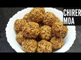 Chirer moa/ Poha laddu/ Sweet flattened rice balls.